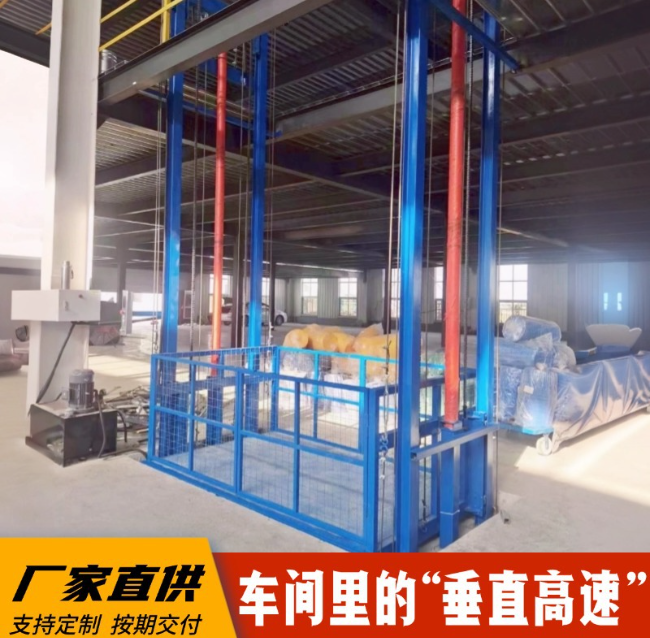 本溪4吨二层升降货梯安装